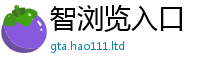 2025新资料免费大全以7777788888精准新奥马会传